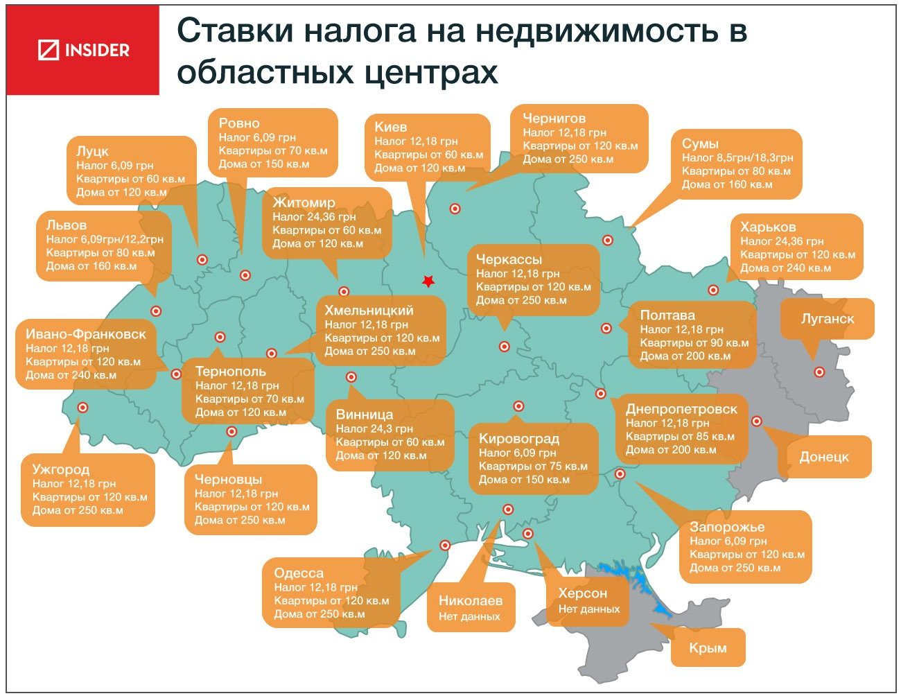 Тепловая карта недвижимости москва